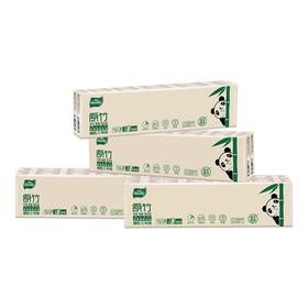 亨奇原竹迷你型纸手帕（10包）