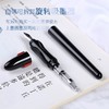 百乐卡利贵妃钢笔/F尖 商品缩略图4