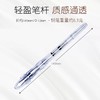 百乐卡利贵妃钢笔/F尖 商品缩略图5