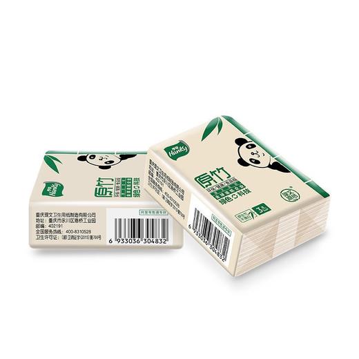 亨奇原竹迷你型纸手帕（10包） 商品图1