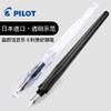 百乐卡利贵妃钢笔/F尖 商品缩略图2