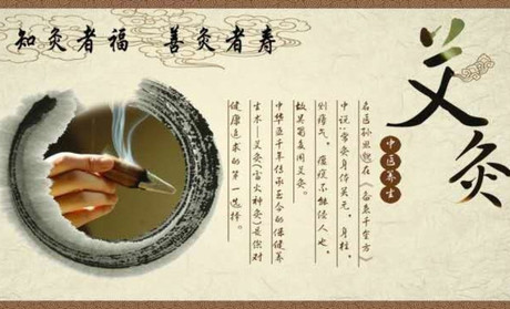 艾灸家庭实操学习课程