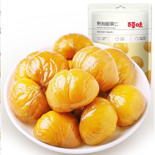 80g百草味熟制板栗仁 商品图0