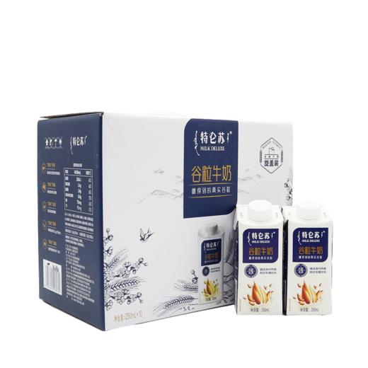 特仑苏谷粒牛奶/纯甄酸奶 限时任选2件 商品图2