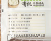 有机牛篣馒头320g 商品缩略图2