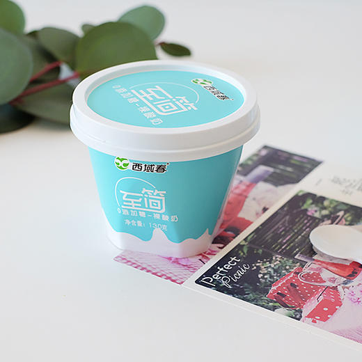 物本源西域春无糖酸奶 12杯装 商品图2
