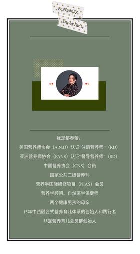 胸部护理，产后更重要。这六条建议妈妈们必须知道！