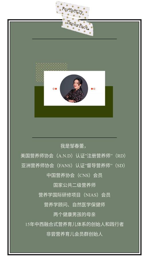 胸部护理，产后更重要。这六条建议妈妈们必须知道！ 商品图0