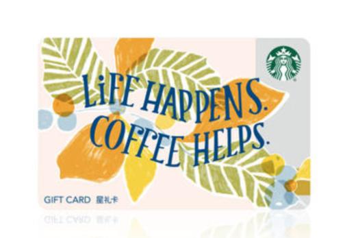 星巴克 醇香一刻星礼卡 实体储值卡 商品图0