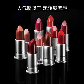 口红专场 | MAC口红实用干货