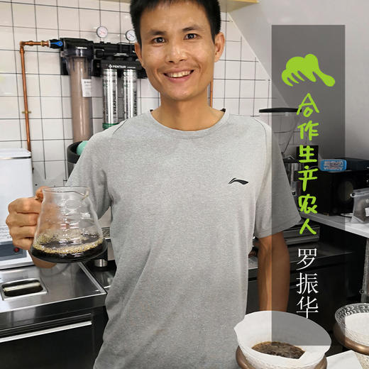 生态福山挂耳咖啡 | 合作生产*Eco-Fushan Drip Coffee 商品图4
