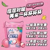 商品缩略图