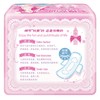 【七度空间】优雅卫生巾 245mm 10片 | 棉柔透气·舒适贴身 | 日用必备 商品缩略图1