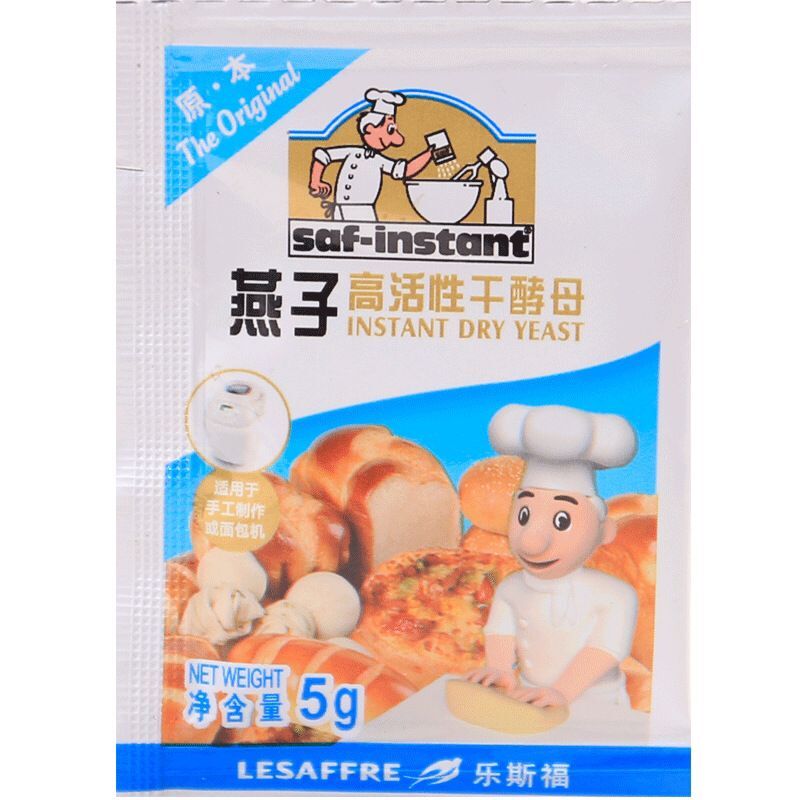燕子酵母 100g/5g