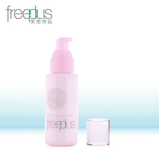 【新版清透乳液】佳丽宝freeplus日本芙丽芳丝紧致清爽保湿 商品图2