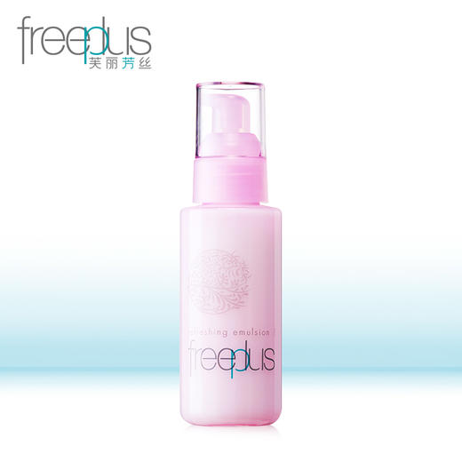 【新版清透乳液】佳丽宝freeplus日本芙丽芳丝紧致清爽保湿 商品图3