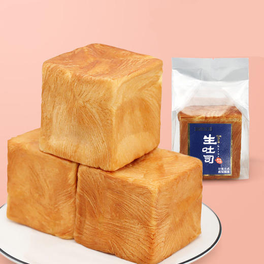 【生吐司手撕面包70g/袋 】独立包装 奶香味无夹心代餐蛋糕休闲零食 