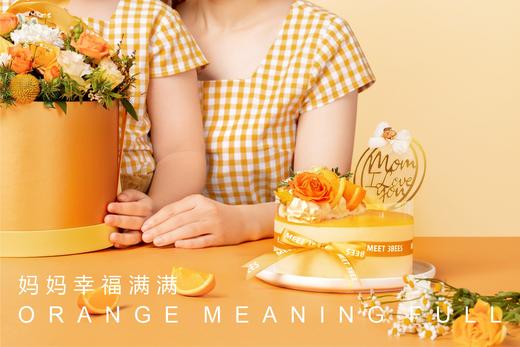 爱意满满鲜花礼盒（5月8日开始发货） 商品图2