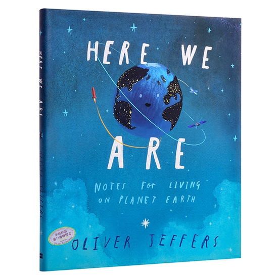 我们在这里 Here We Are