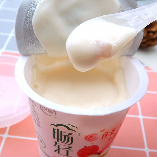 【到店优惠】(沃家便利店)伊利酸奶畅轻杯装100克6杯 - 今日优选