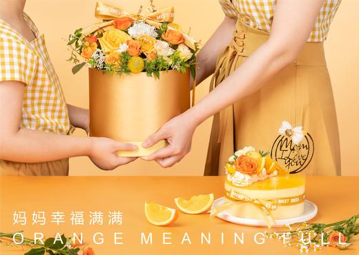 爱意满满鲜花礼盒（5月8日开始发货） 商品图1