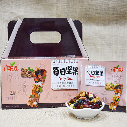 屈氏橙每日坚果600g 商品图1