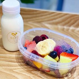 「食空水果捞」（新鲜水果➕秘制酸奶）