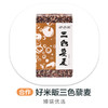 三色藜麦 商品缩略图0
