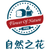 自然之花