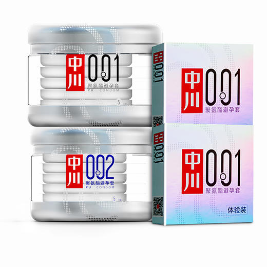 中川001非乳胶过敏情趣超薄安全套官网真肤轻柔避孕套男用女用xl