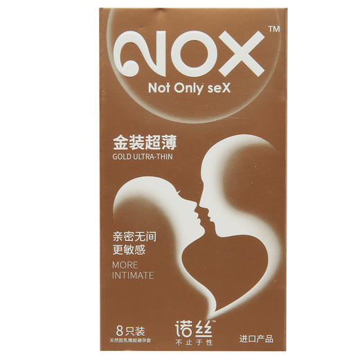 诺丝金装超薄避孕套情趣必须安全套男用女用旗舰店计生成人性用品