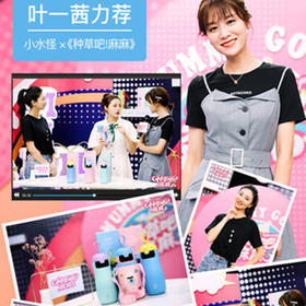 会说话的水杯（赠杯套+备用吸管+充电线）