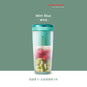 英国morphy摩飞MR9800榨汁杯（浅蓝）