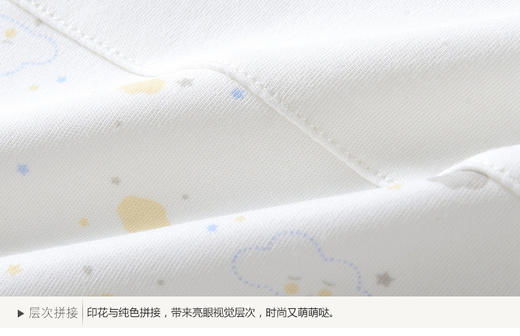 英氏儿童床上用品套件婴儿床床围枕头被套床笠大床包164507 商品图13