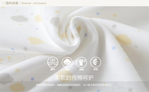 英氏儿童床上用品套件婴儿床床围枕头被套床笠大床包164507 商品图6