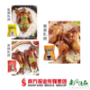 商品缩略图
