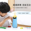 会说话的水杯（赠杯套+备用吸管+充电线） 商品缩略图4
