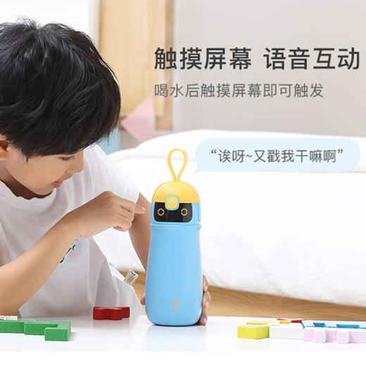 会说话的水杯（赠杯套+备用吸管+充电线） 商品图4