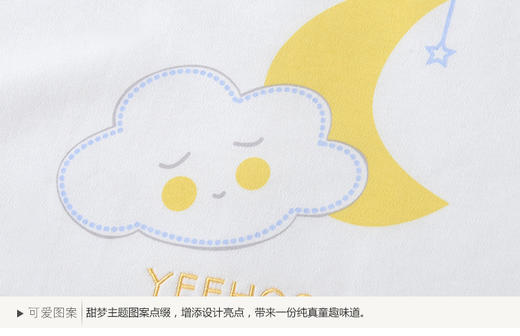 英氏儿童床上用品套件婴儿床床围枕头被套床笠大床包164507 商品图12