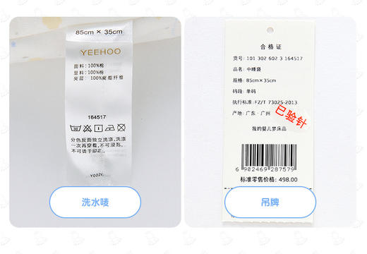 英氏儿童床上用品套件婴儿床床围枕头被套床笠大床包164507 商品图14