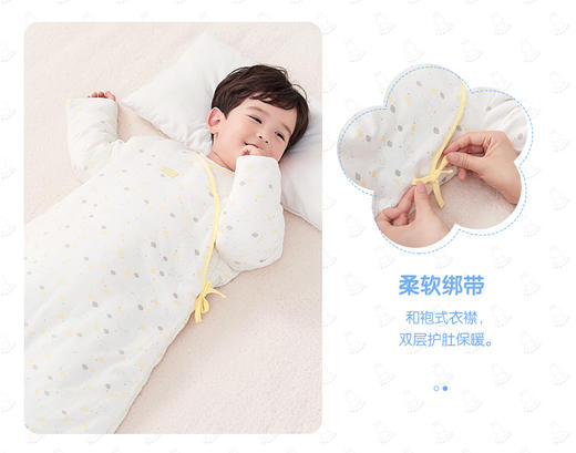 英氏儿童床上用品套件婴儿床床围枕头被套床笠大床包164507 商品图7