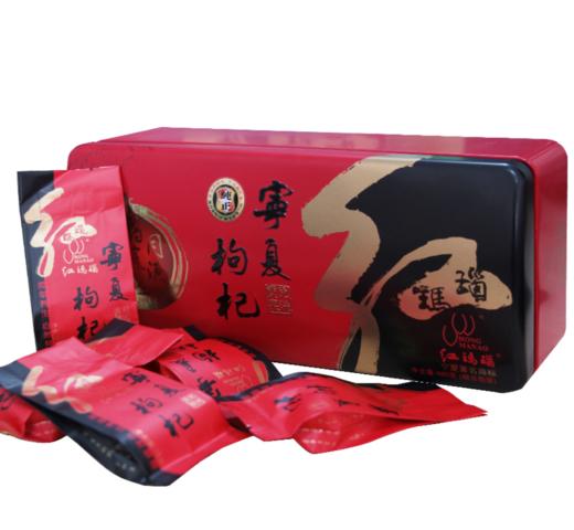 红玛瑙枸杞 铁盒精装免洗 商品图0