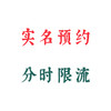 商品缩略图