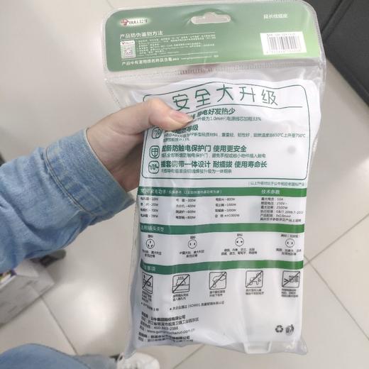 314袋装公牛插座 商品图3