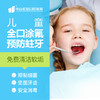 商品缩略图