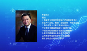 夏强教授说小儿肝移植