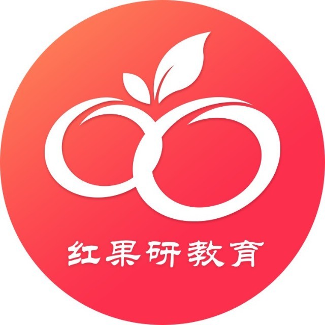 红果研教育