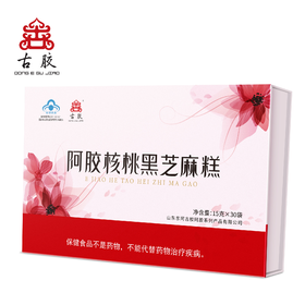 阿胶核桃黑芝麻糕 蓝帽礼盒450克