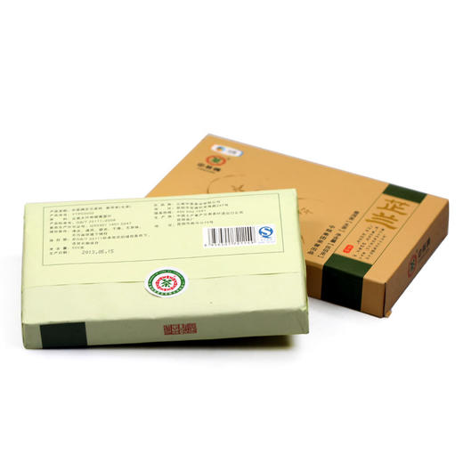 【特惠】2013普洱-芷兰砖500g（生） 商品图2