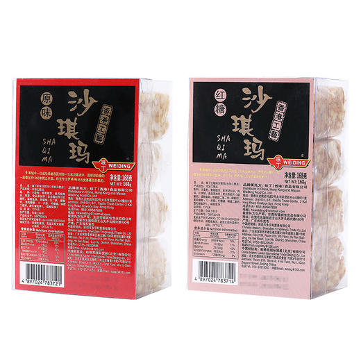 味丁沙琪玛 盒装/168g 商品图0